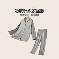 LOVO罗莱生活轻柔奶皮家居服套装上衣裤子舒适睡衣男女款四季可用 轻柔奶皮家居服-灰色 XL (180)
