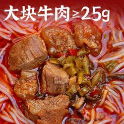 统一 那街那巷常德风味牛肉粉整箱装湖南米粉4份家庭装