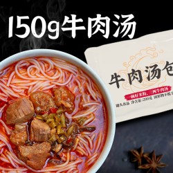 统一 那街那巷常德风味牛肉粉整箱 295g*4盒