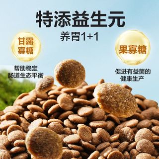  YANXUAN/网易严选 营养鸭肉紫薯 犬粮