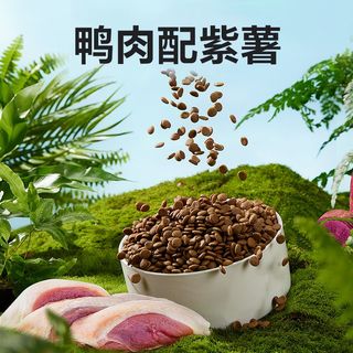  YANXUAN/网易严选 营养鸭肉紫薯 犬粮