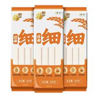 福临门宽细圆系列细挂面800g*3包烩面炒面油泼面炸酱面凉面速食