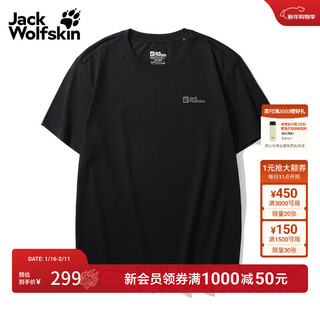 jackWolfskin狼爪ESSENTIAL户外运动徒步休闲速干短袖T恤5822212 黑色/6000 L