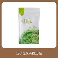 雪花酥饼干原材料小奇福纽扣饼干烘焙牛轧糖棉花糖小圆饼干