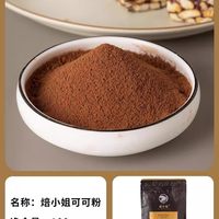 雪花酥饼干原材料小奇福纽扣饼干烘焙牛轧糖棉花糖小圆饼干