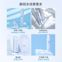  EVE CHARM/伊肤泉 舒缓补水保湿 肌肤修护液喷雾  30ml*2