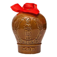 古越龙山 陶坛花雕三年 半干型 绍兴黄酒 1.5L 单坛装