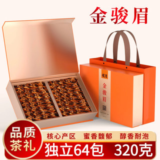 龍茗 金骏眉红茶 320g(64包*5克) 独立小袋装
