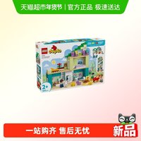 88VIP：乐高 3合1现代温馨房屋10470拼插积木