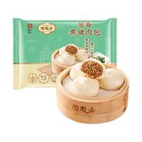  陶陶居 中华老字号 广式包子  葱香黑猪肉包320g