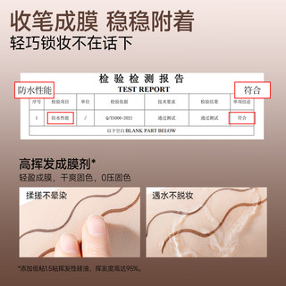 悠珂思（ukiss）【美叽和大鼠联名】刀锋眼线胶笔不晕染持久顺滑双头极细新年 刀锋双头A02栗棕色