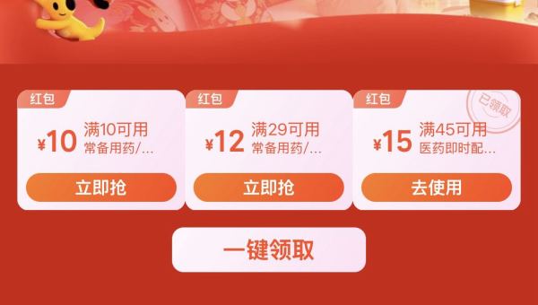 毓婷 人绒毛膜促性腺激素(HCG)检测试纸 10人份/盒(胶体金法)【同城外卖速达】