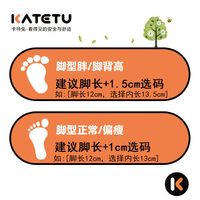 卡特兔儿童男童秋冬女童婴儿宝宝鞋子毛毛虫学步机能加绒运动鞋 尺码（请下） 内长14cm