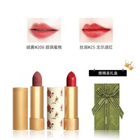 GUCCI 双支口红套装 哑光金管小碎花绒雾唇膏滋润