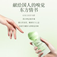 瓣丽婧 伪体香 女士淡香水