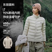 伯希和 【鹅绒三合一外套】山野2.0鹅绒服冲锋衣户外登山服羽绒服内胆