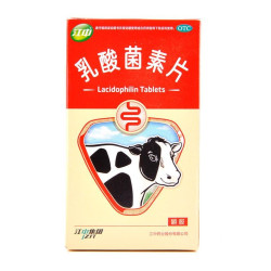 利活 乳酸菌素片0.4g*8片*4板/盒