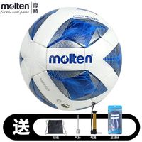 Molten F5A4910 足球训练比赛标准用球 PU FIFA认证
