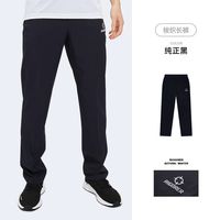 准者 高腰准者裁判裤篮球夏季薄款运动比赛吹哨排汗透气可调节梭织