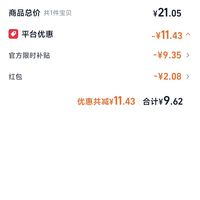订单截图缩略图
