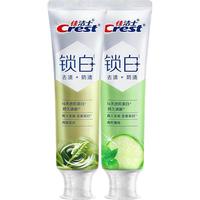  Crest/佳洁士 锁白双重精华 美白牙膏