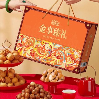  享食者 春节拜年 坚果礼盒