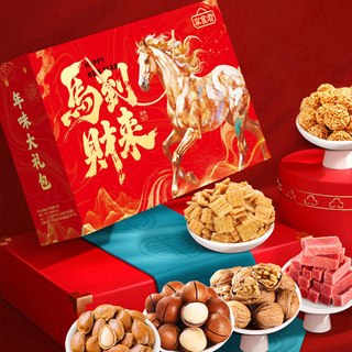  享食者 春节拜年 坚果礼盒