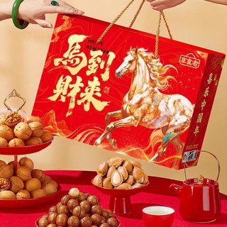  享食者 春节拜年 坚果礼盒