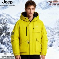  Jeep/吉普 加厚 男士冲锋夹克
