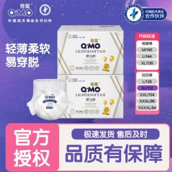 奇莫 拉拉裤夏季超薄清新透气纸尿裤薄款男女宝宝通用尿不湿整箱