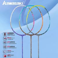 KAWASAKI 新品Kawasaki川崎羽毛球拍81克4U超轻进攻型全碳碳素训练比赛拍R5
