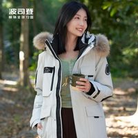 波司登冬季轻量科技极寒羽绒服加厚男女同款户外外套 195/112A