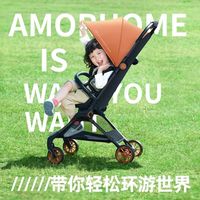 AMORHOME 口袋推车遛娃神器轻便可折叠儿童推车宝宝外出便携超轻