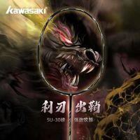 KAWASAKI 全碳素羽毛球拍高磅成人男女学生超轻5U儿童专业30磅单拍新款