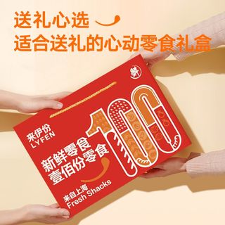 来伊份新鲜零食大礼包100袋超4斤卤味肉类礼盒解馋零食