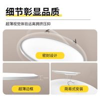  PHILIPS/飞利浦 护眼 儿童房吸顶灯