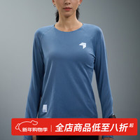 NEDAO 吸湿透气 女士跑步长袖T恤