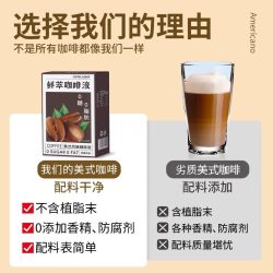 张小乐 浓缩咖啡液无糖0脂速溶冰美式鲜萃黑咖啡液原液拿铁黑咖提神液体