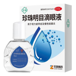 苏春 珍珠明目滴眼液8ml/支/盒