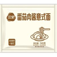  三全 番茄肉酱意大利面
