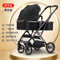 巴布豆婴儿车可坐可躺可折叠儿童宝宝高景观四季外出轻便手推车