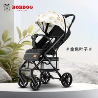 巴布豆婴儿推车轻便折叠儿童二合一减震超轻出行代步外出宝宝推车