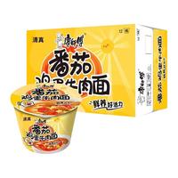 康师傅迷你桶装杯面mini泡面方便面休闲零食 番茄鸡蛋牛肉面70g*3桶