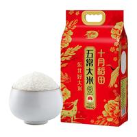 SHI YUE DAO TIAN/十月稻田 米香浓郁 五常大米