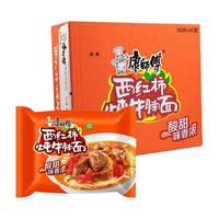  康师傅 清真 方便面
