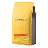 sinloy意式特浓拼配云南咖啡豆  无酸油脂王mini 可现磨粉 1KG 油脂王【迷你】 【深度烘焙】浓郁无酸油脂丰富 中偏细
