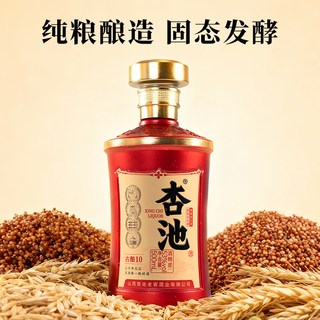  杏池 纯粮食酿酒 清香型白酒
