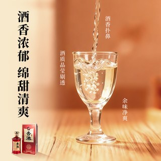  杏池 纯粮食酿酒 清香型白酒