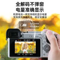 绿巨能FW50索尼直充相机电池zve10 a6400 a6000 zve10 a6300 a7m2