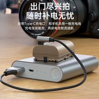 绿巨能type-c直充E6NH相机电池佳能70D R6 80D R5 5D3 5D4 60D